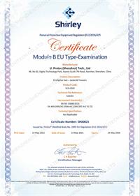 U.PROTEC certificate preview 2