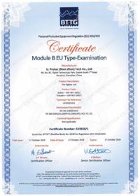 U.PROTEC certificate preview 4