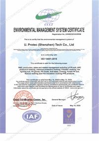 U.PROTEC certificate preview 6