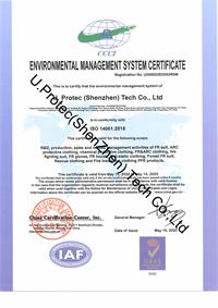 U.PROTEC certificate preview 8