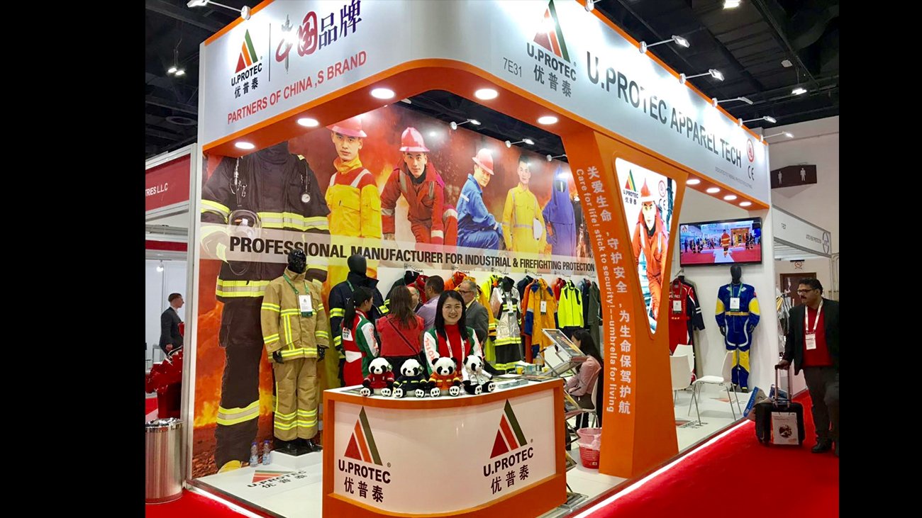 U.Protec (ShenZhen) Tech Co.,Ltd attended Intersec